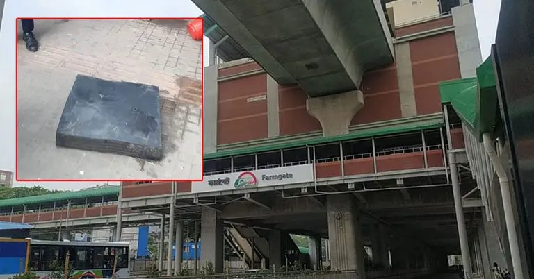 মেট্রোরেলের বিয়ারিং প্যাড